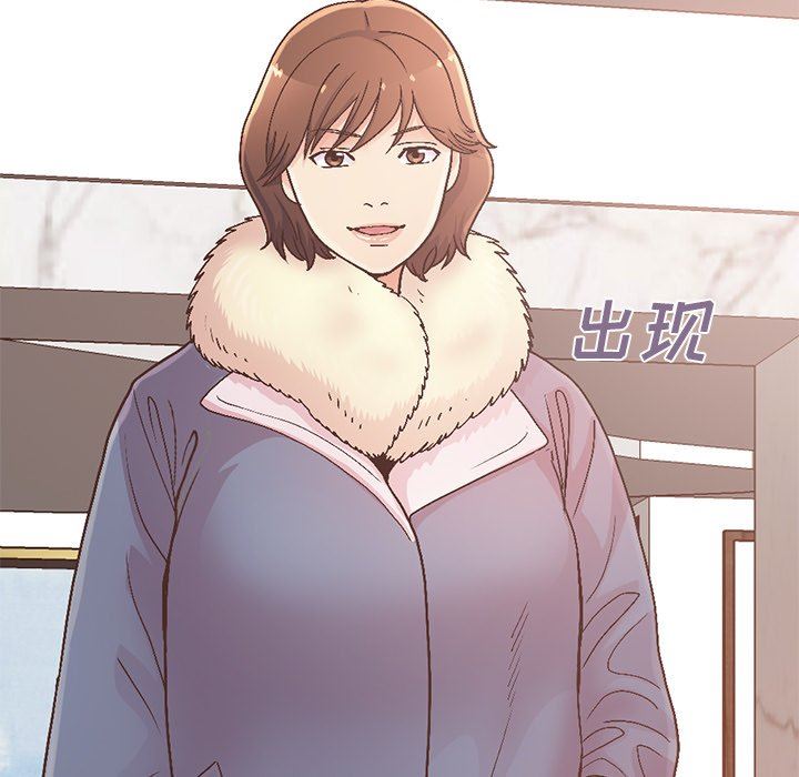 [Manhwa] Love that shouldn't have Love, big breasts#[207P]-167