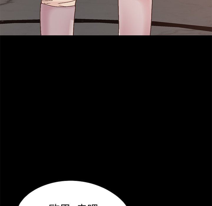 [Manhwa] Love that shouldn't have Love, big breasts#[207P]-169