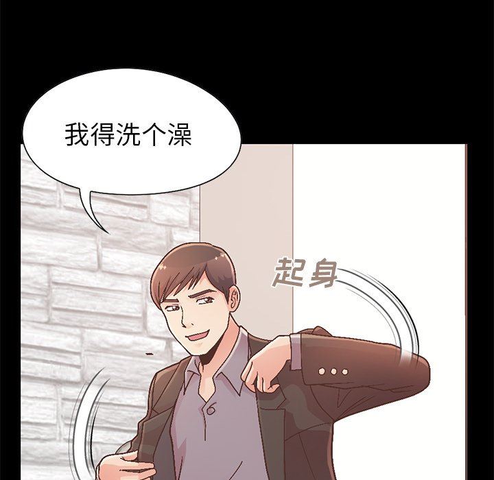 [Manhwa] Love that shouldn't have Love, big breasts#[207P]-176