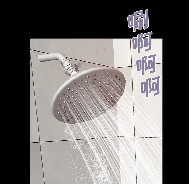 [Manhwa] Love that shouldn't have Love, big breasts#[207P]-179