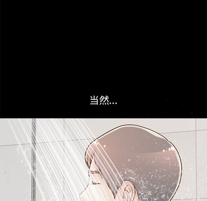 [Manhwa] Love that shouldn't have Love, big breasts#[207P]-185