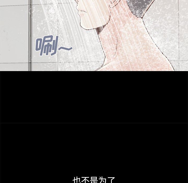 [Manhwa] Love that shouldn't have Love, big breasts#[207P]-186
