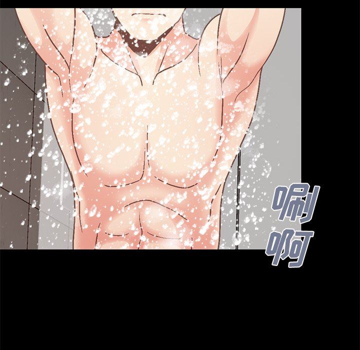 [Manhwa] Love that shouldn't have Love, big breasts#[207P]-191