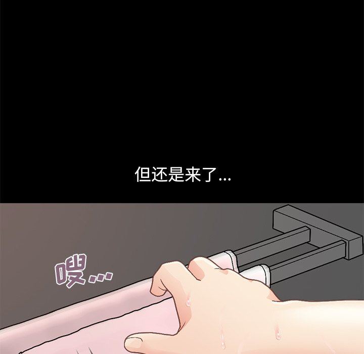 [Manhwa] Love that shouldn't have Love, big breasts#[207P]-195