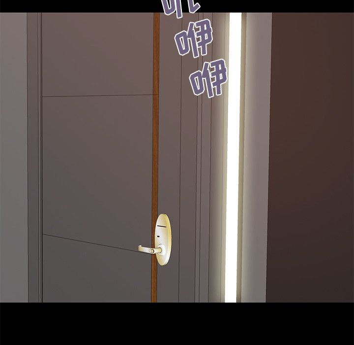 [Manhwa] Love that shouldn't have Love, big breasts#[207P]-199
