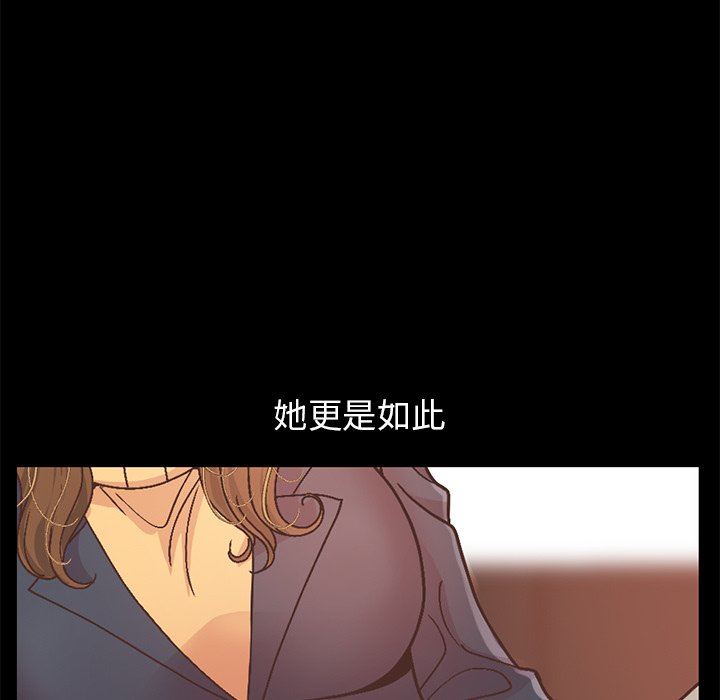 [Manhwa] Love that shouldn't have Love, big breasts#[207P]-21