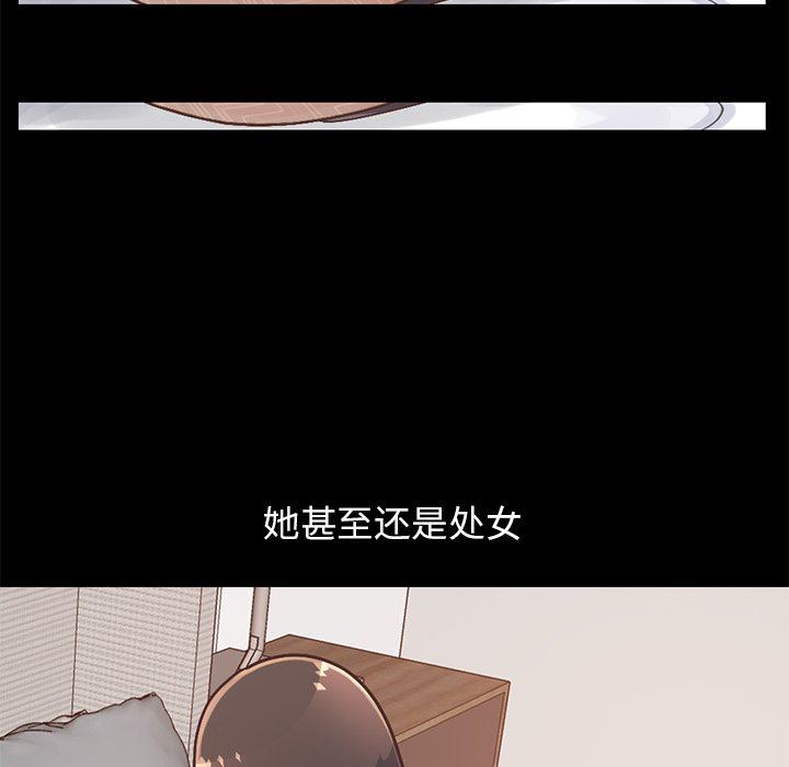 [Manhwa] Love that shouldn't have Love, big breasts#[207P]-23
