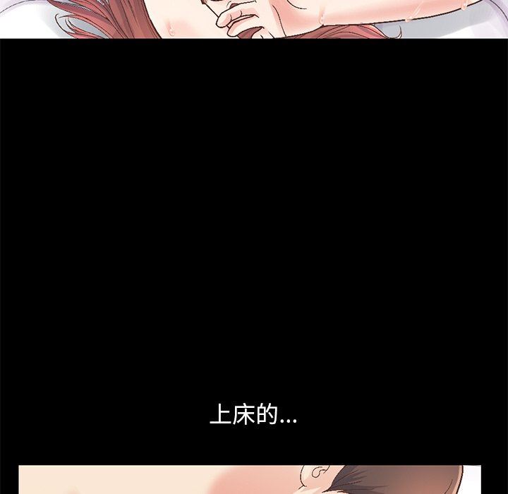 [Manhwa] Love that shouldn't have Love, big breasts#[207P]-32