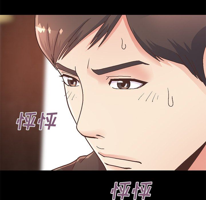 [Manhwa] Love that shouldn't have Love, big breasts#[207P]-49
