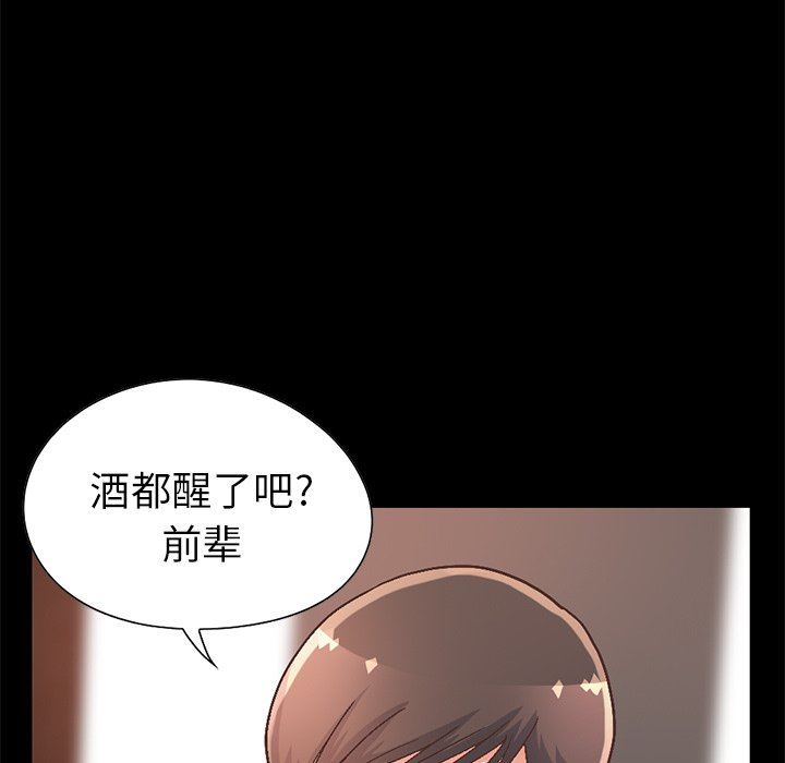 [Manhwa] Love that shouldn't have Love, big breasts#[207P]-50