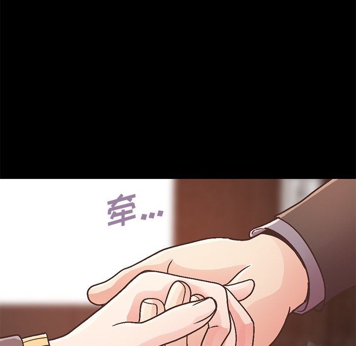 [Manhwa] Love that shouldn't have Love, big breasts#[207P]-61
