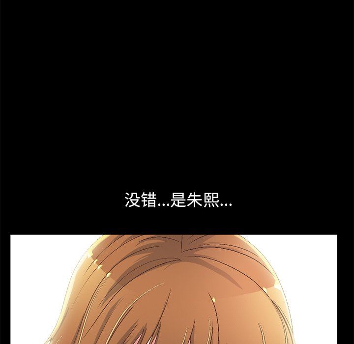 [Manhwa] Love that shouldn't have Love, big breasts#[207P]-71