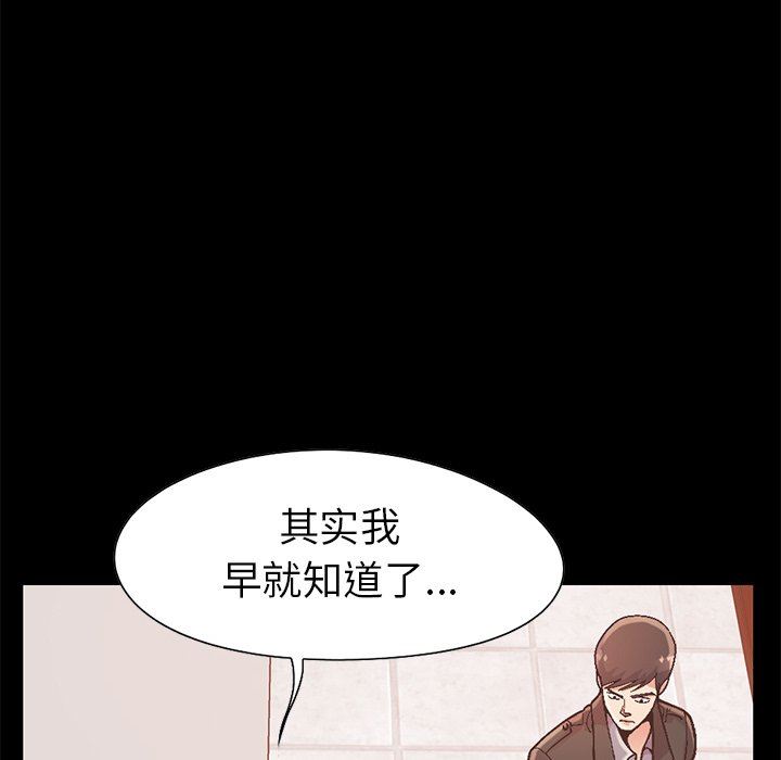 [Manhwa] Love that shouldn't have Love, big breasts#[207P]-8