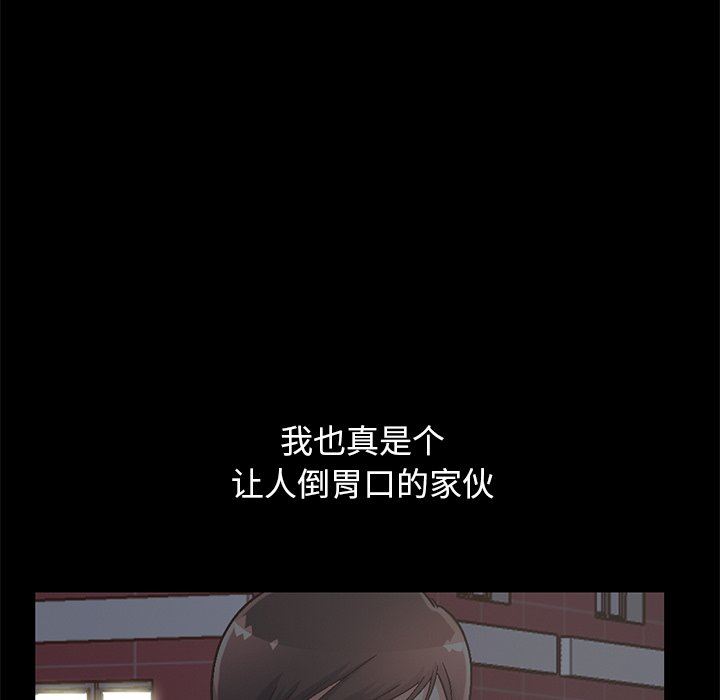 [Manhwa] Love that shouldn't have Love, big breasts#[207P]-80
