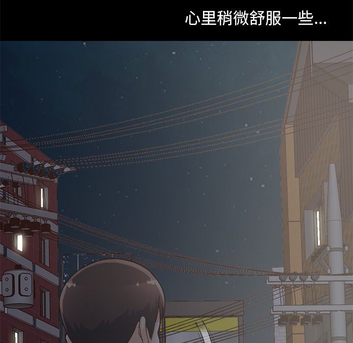 [Manhwa] Love that shouldn't have Love, big breasts#[207P]-82