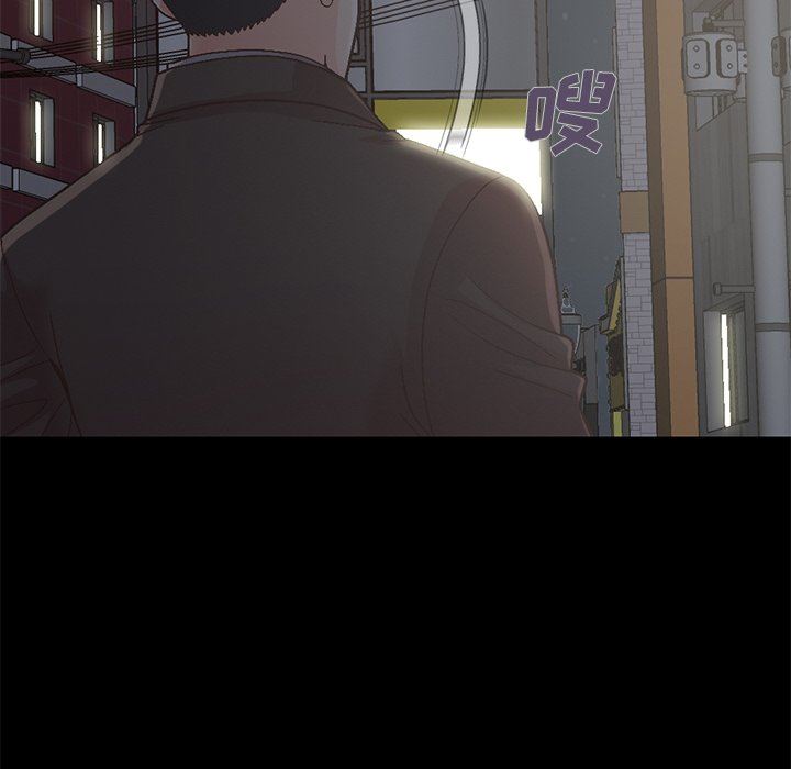 [Manhwa] Love that shouldn't have Love, big breasts#[207P]-83