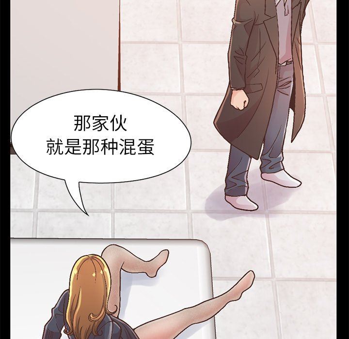 [Manhwa] Love that shouldn't have Love, big breasts#[207P]-9