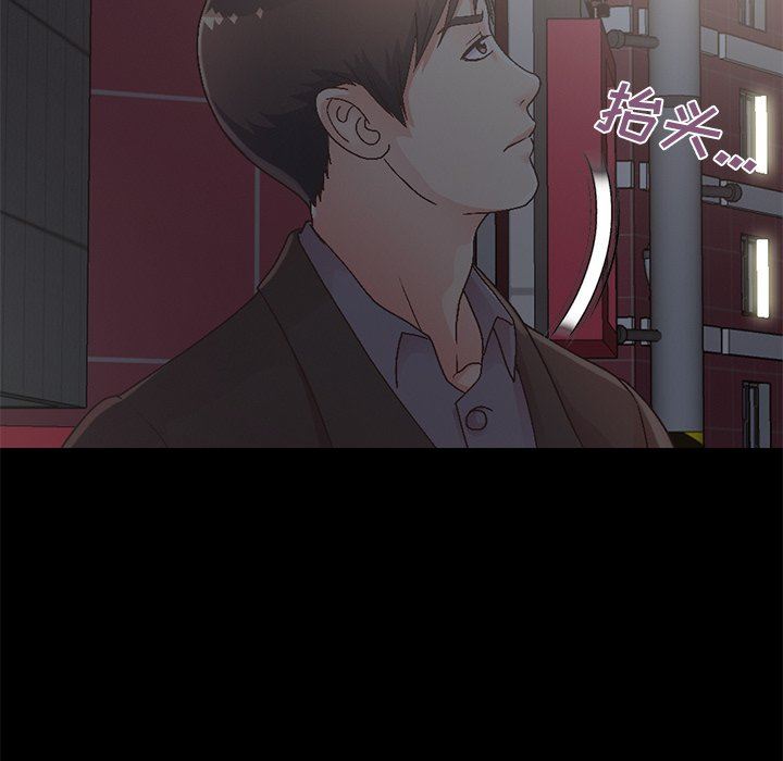 [Manhwa] Love that shouldn't have Love, big breasts#[207P]-94