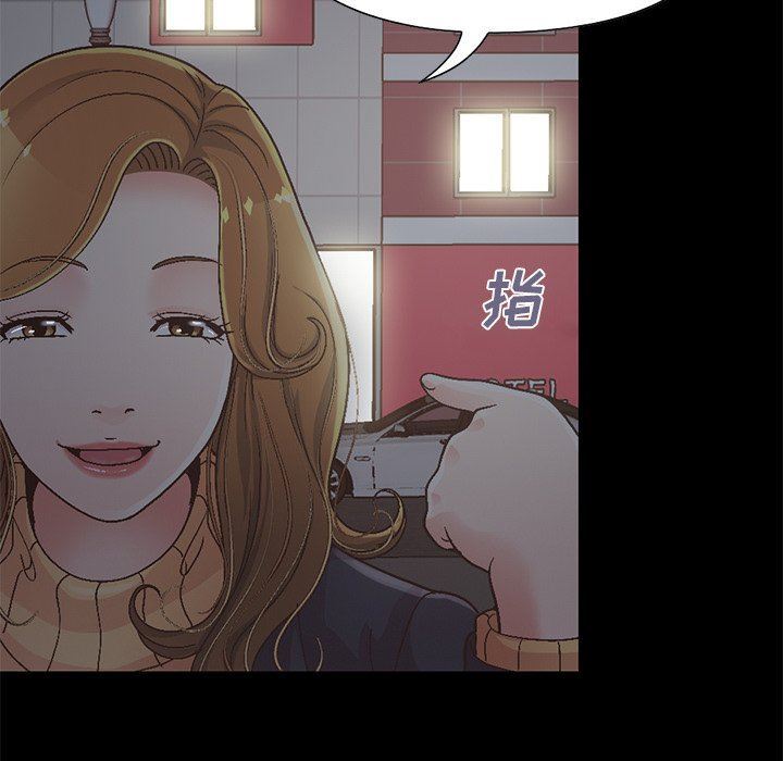 [Manhwa] Love that shouldn't have Love, big breasts#[207P]-97