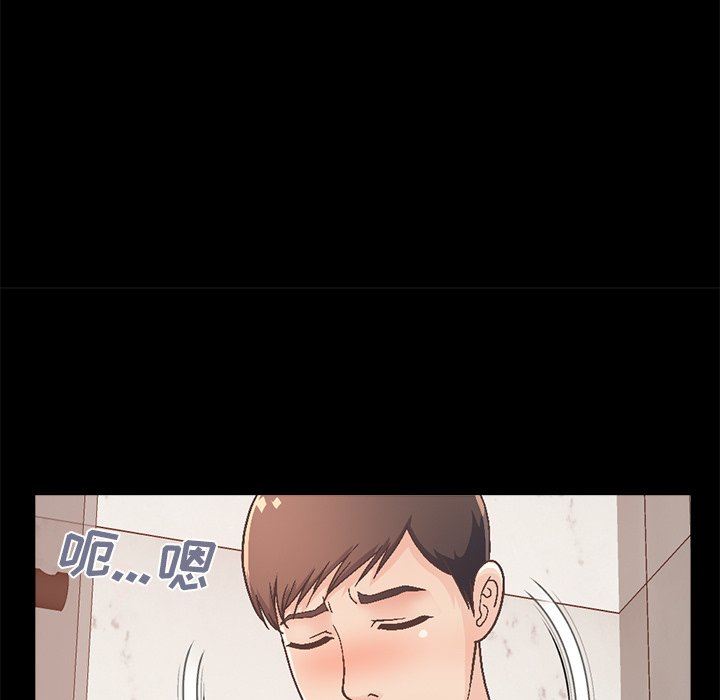 [Manhwa] Love that shouldn't have Love, big breasts#[229P]-106
