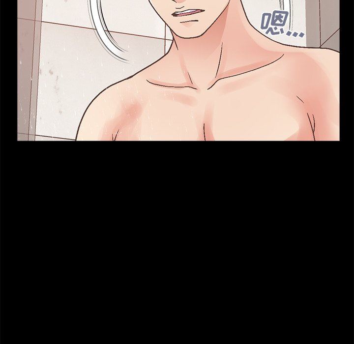 [Manhwa] Love that shouldn't have Love, big breasts#[229P]-107