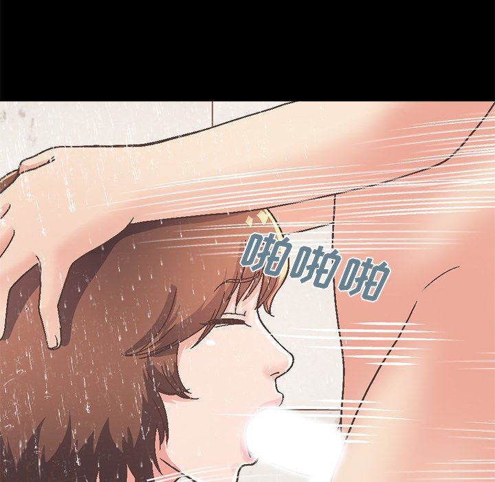 [Manhwa] Love that shouldn't have Love, big breasts#[229P]-108