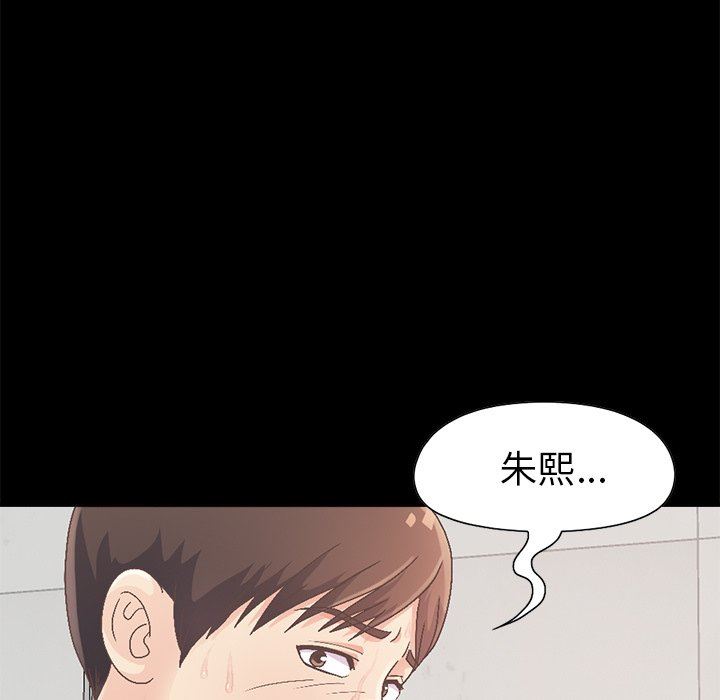 [Manhwa] Love that shouldn't have Love, big breasts#[229P]-11
