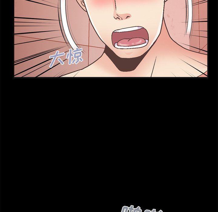 [Manhwa] Love that shouldn't have Love, big breasts#[229P]-112