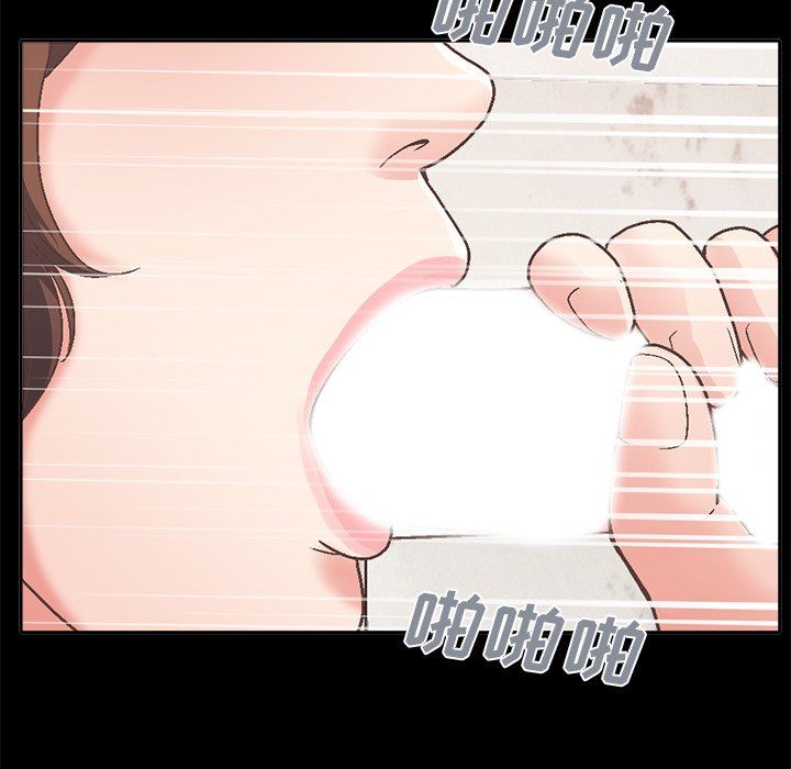 [Manhwa] Love that shouldn't have Love, big breasts#[229P]-113