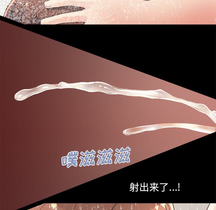 [Manhwa] Love that shouldn't have Love, big breasts#[229P]-116
