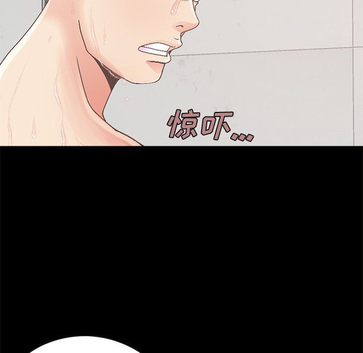 [Manhwa] Love that shouldn't have Love, big breasts#[229P]-12