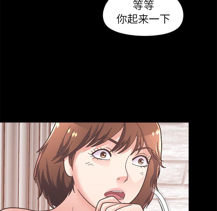 [Manhwa] Love that shouldn't have Love, big breasts#[229P]-126