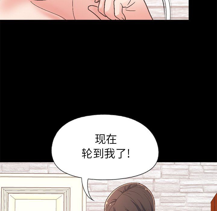 [Manhwa] Love that shouldn't have Love, big breasts#[229P]-127