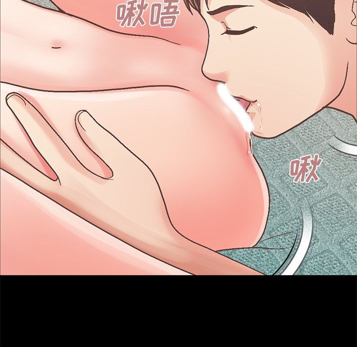 [Manhwa] Love that shouldn't have Love, big breasts#[229P]-136