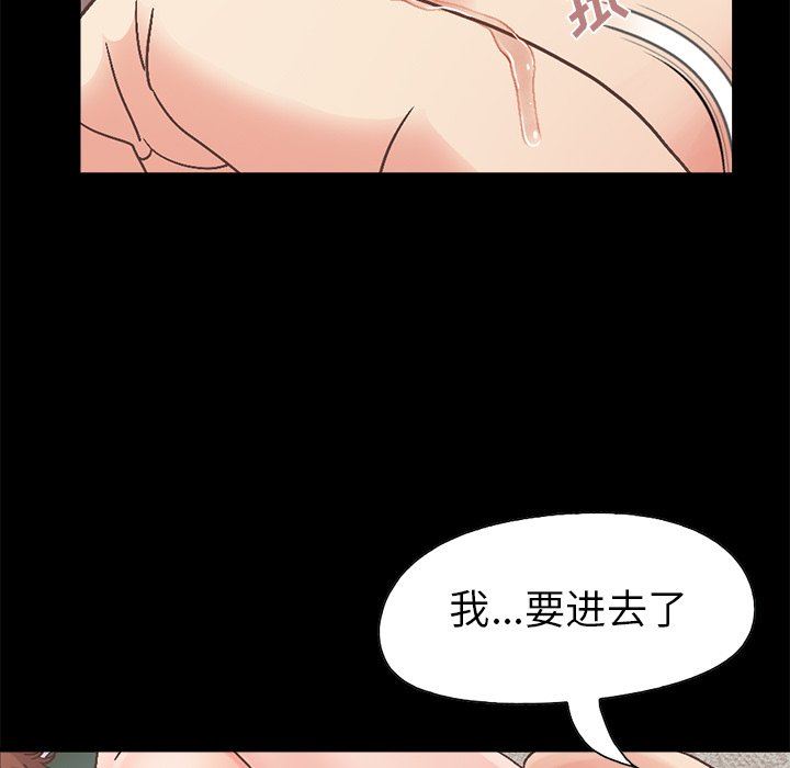 [Manhwa] Love that shouldn't have Love, big breasts#[229P]-138