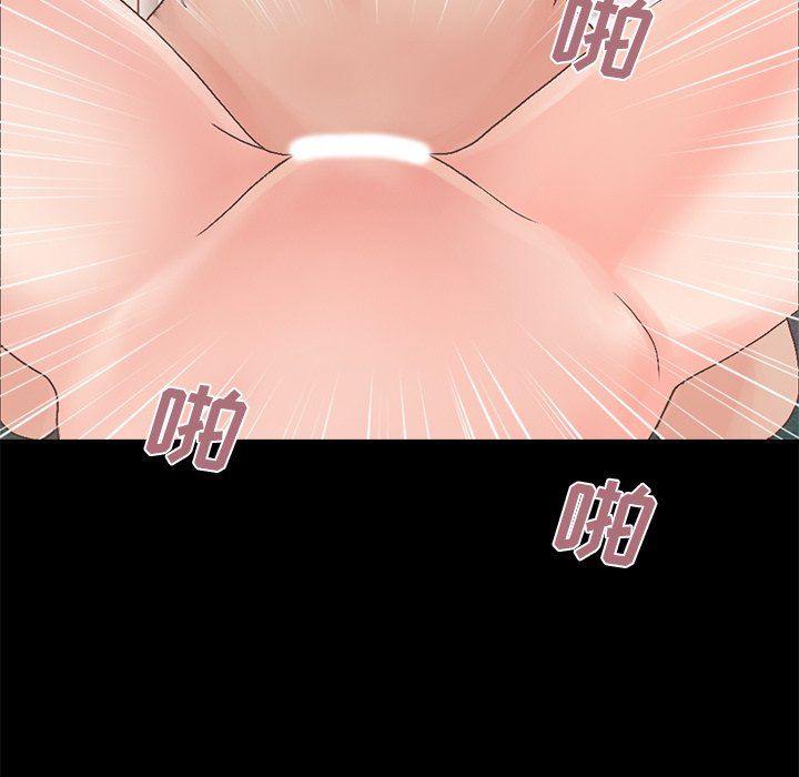 [Manhwa] Love that shouldn't have Love, big breasts#[229P]-146