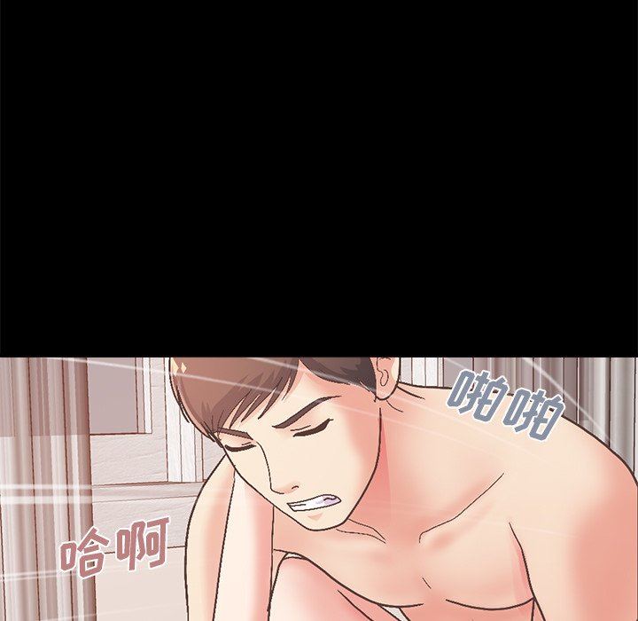 [Manhwa] Love that shouldn't have Love, big breasts#[229P]-148