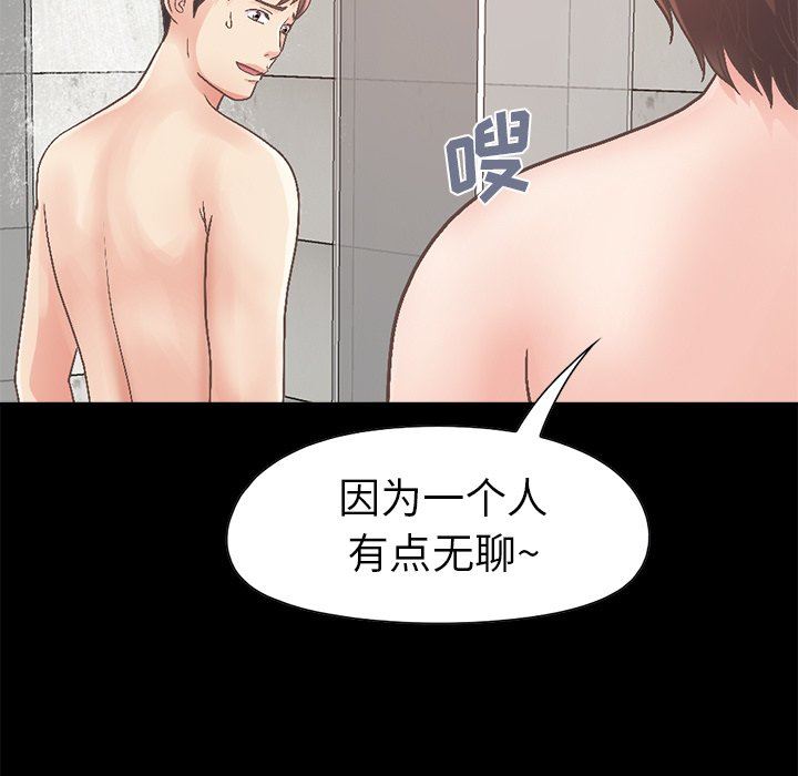 [Manhwa] Love that shouldn't have Love, big breasts#[229P]-15