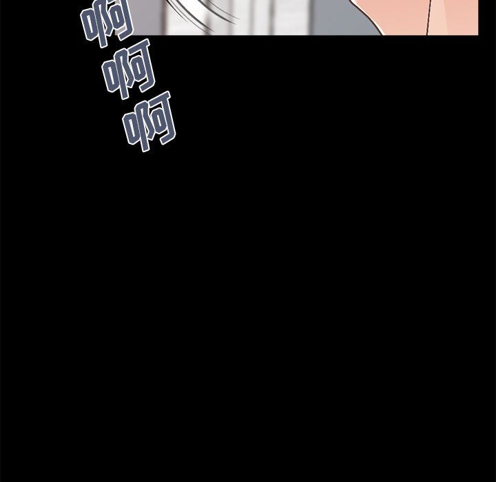 [Manhwa] Love that shouldn't have Love, big breasts#[229P]-165