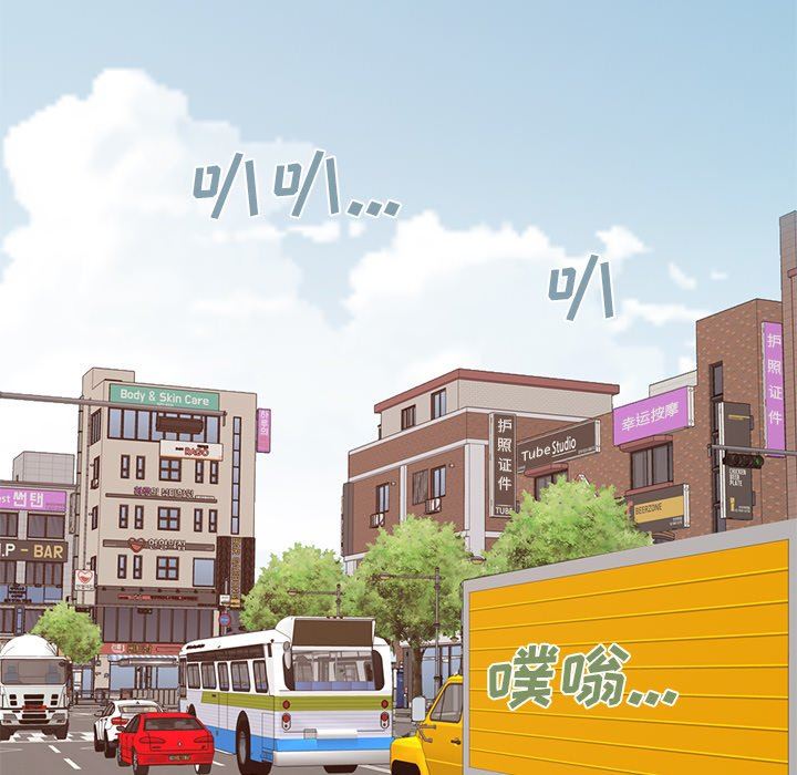 [Manhwa] Love that shouldn't have Love, big breasts#[229P]-169