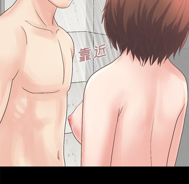 [Manhwa] Love that shouldn't have Love, big breasts#[229P]-17