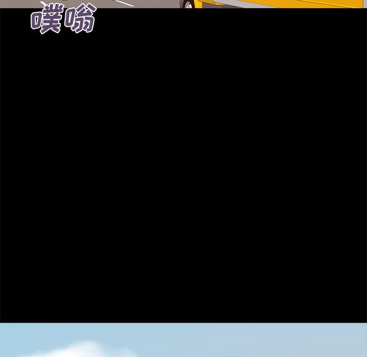 [Manhwa] Love that shouldn't have Love, big breasts#[229P]-170