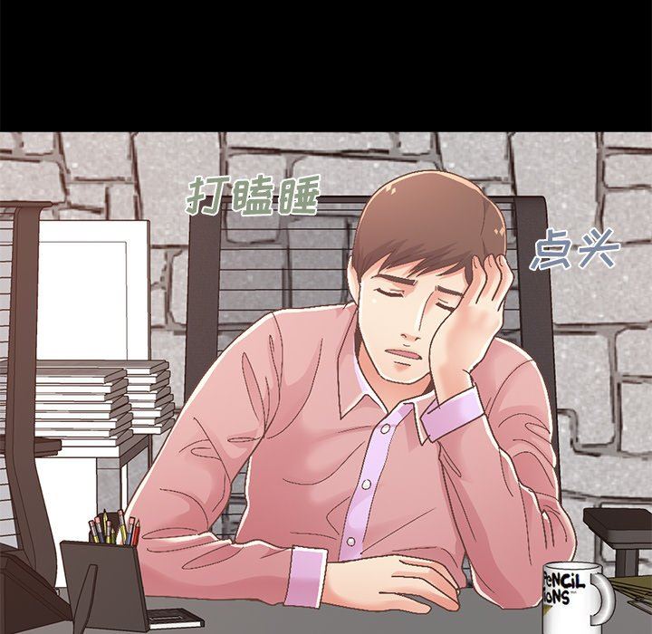 [Manhwa] Love that shouldn't have Love, big breasts#[229P]-173