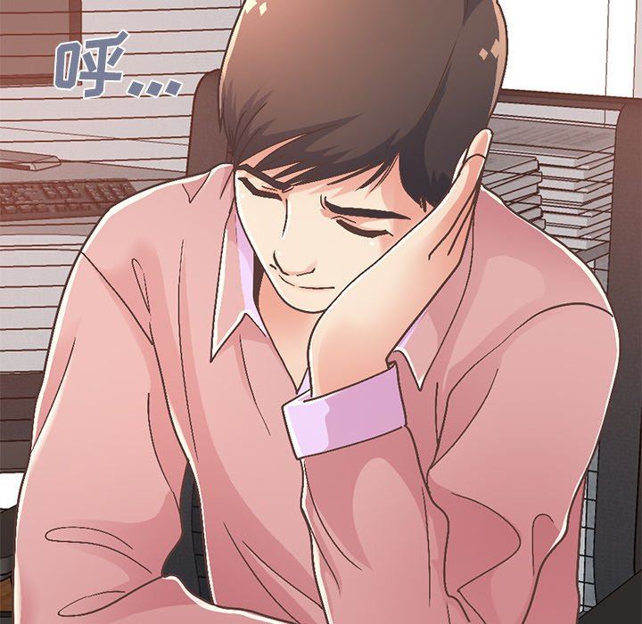 [Manhwa] Love that shouldn't have Love, big breasts#[229P]-175