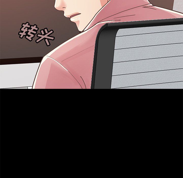 [Manhwa] Love that shouldn't have Love, big breasts#[229P]-183
