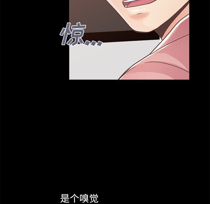[Manhwa] Love that shouldn't have Love, big breasts#[229P]-189