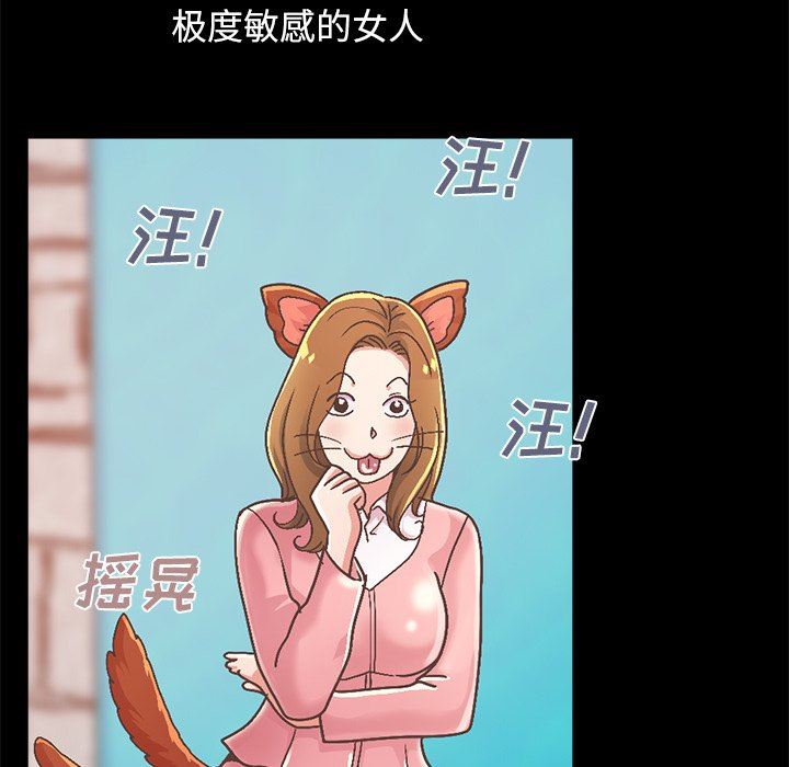 [Manhwa] Love that shouldn't have Love, big breasts#[229P]-190