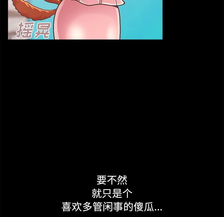 [Manhwa] Love that shouldn't have Love, big breasts#[229P]-191