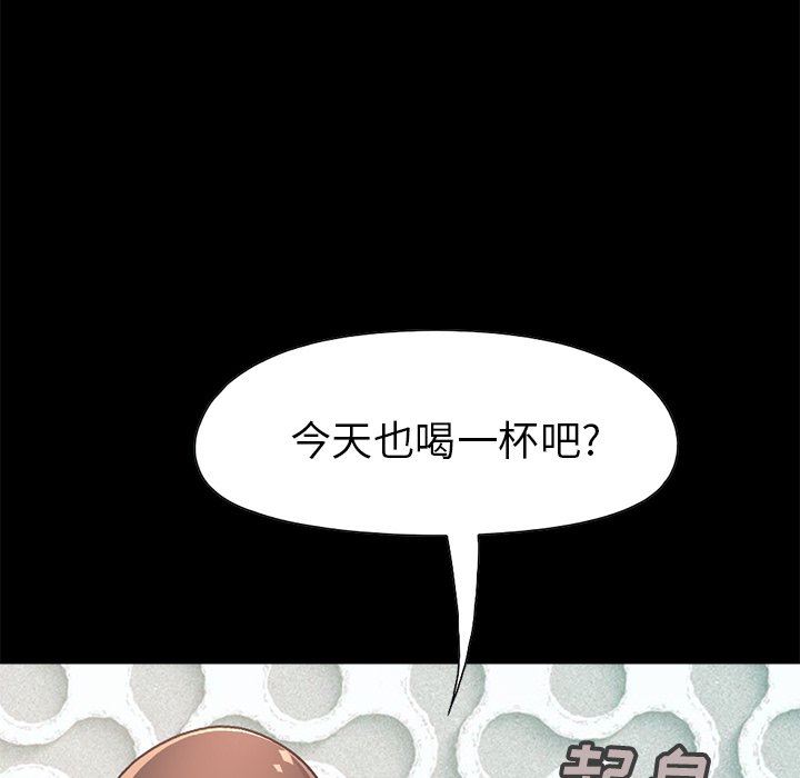 [Manhwa] Love that shouldn't have Love, big breasts#[229P]-194