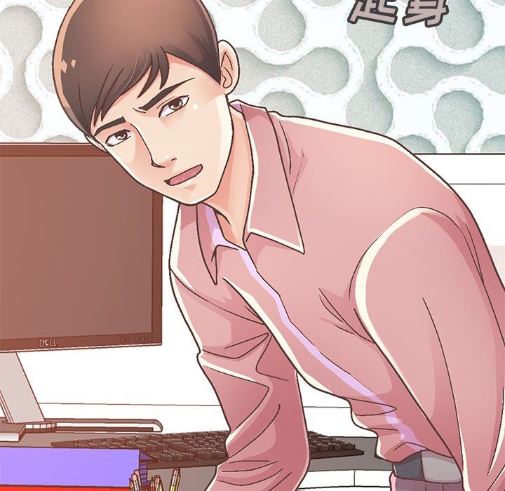 [Manhwa] Love that shouldn't have Love, big breasts#[229P]-195